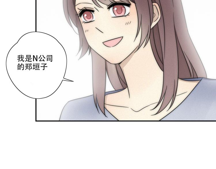 第1话 我怎么变成女人了21