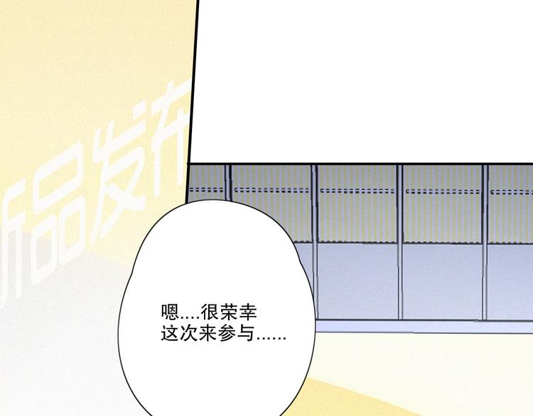 第17话 危机就在厕所门口48