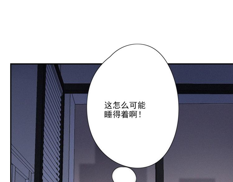 第12话 共眠33