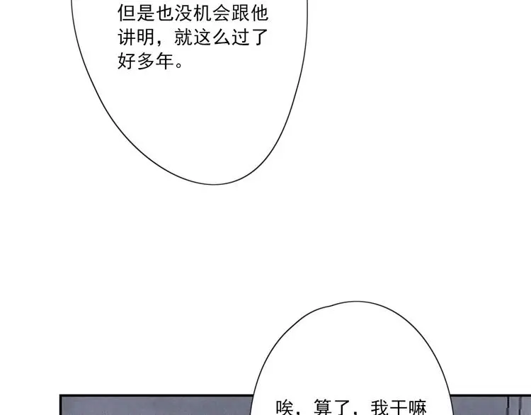 完结篇 答案揭秘68