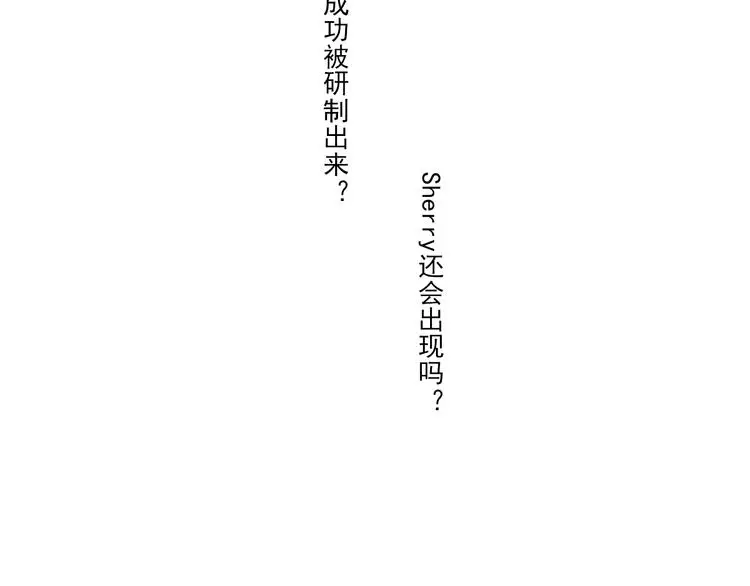 完结篇 答案揭秘99