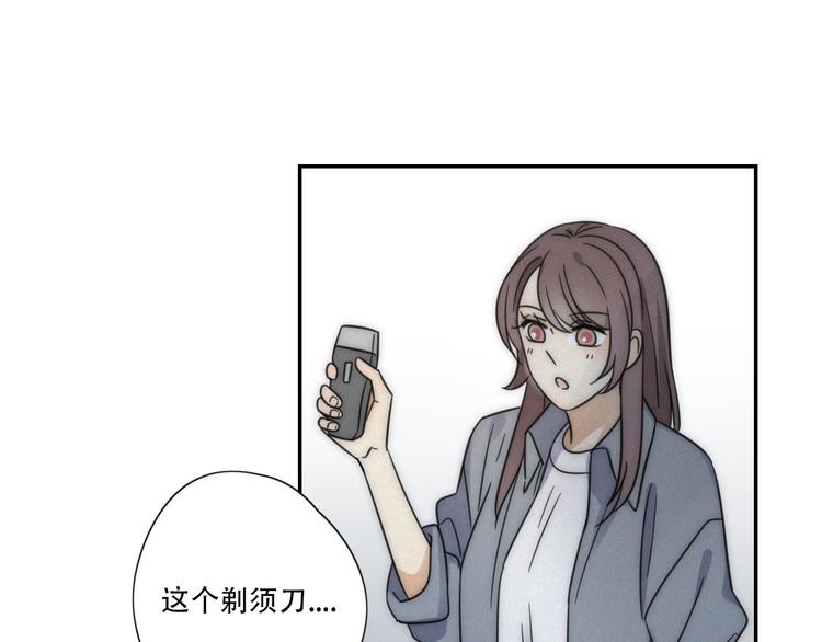 第5话 被“发现”了23