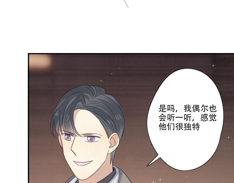 第9话 你们在干什么？131