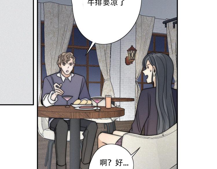 第7话 他想亲我？26