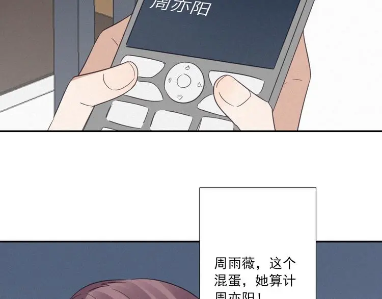 完结篇 答案揭秘43