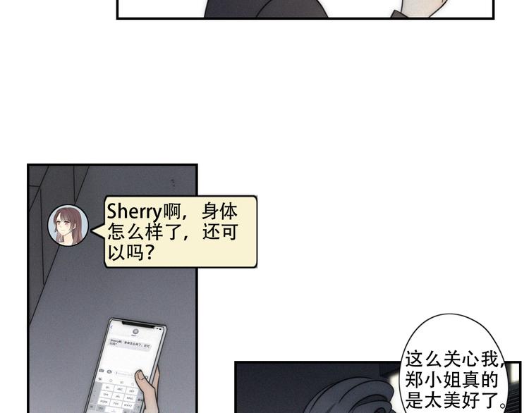 第4话 紧急情况49