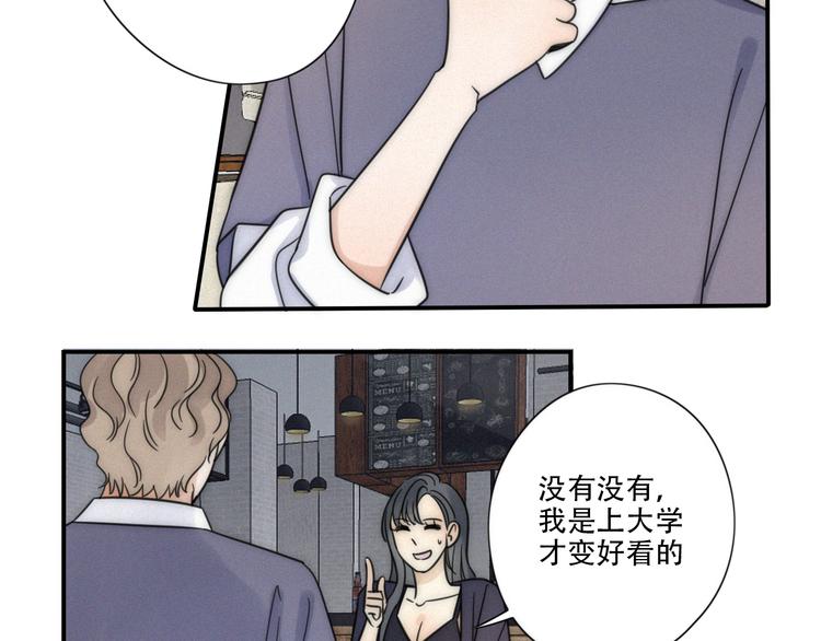 第7话 他想亲我？40