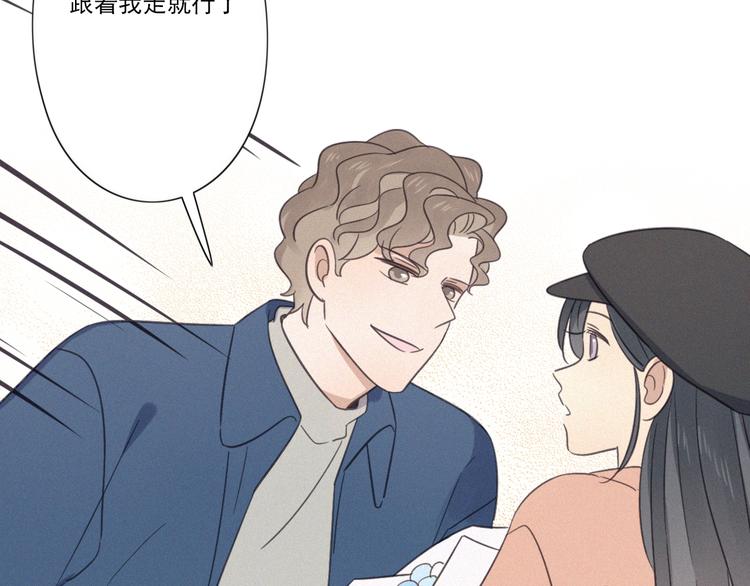 第15话 请和我交往15