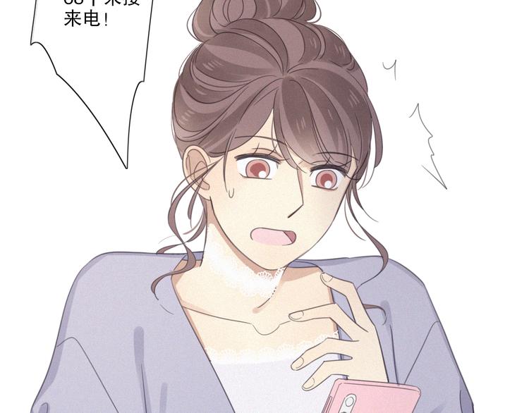 第10话 巧合吗？7