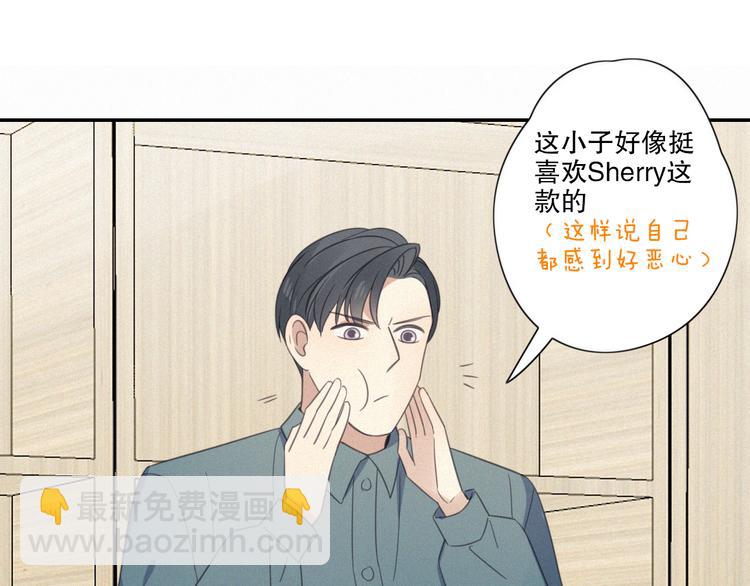 第11话 幸运日17