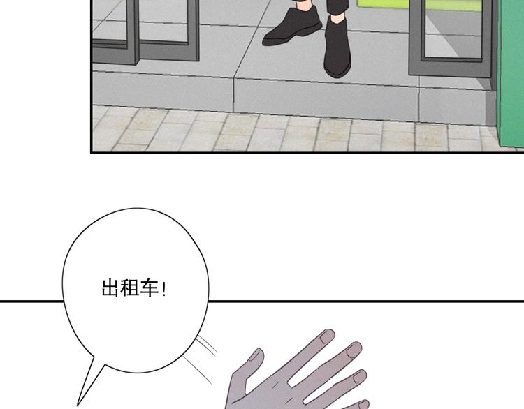 第24话 追踪77