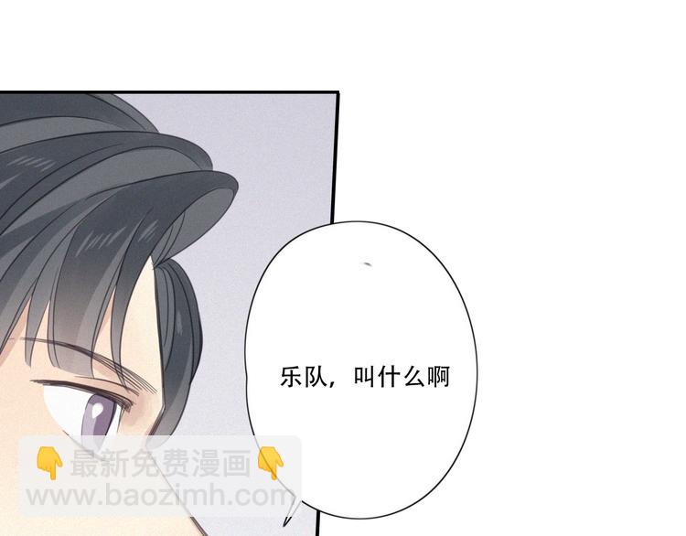 第9话 你们在干什么？87
