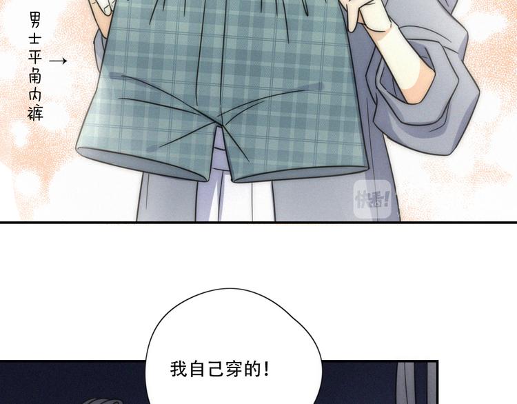 第5话 被“发现”了33