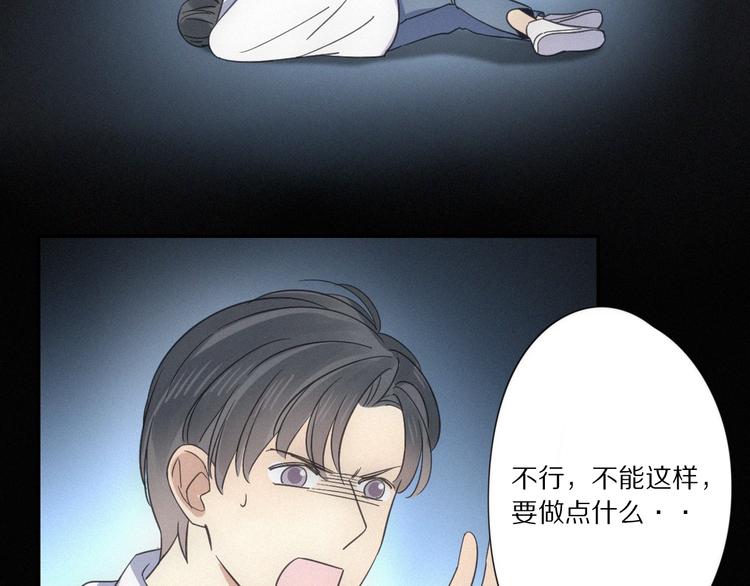 第 26话 得救15