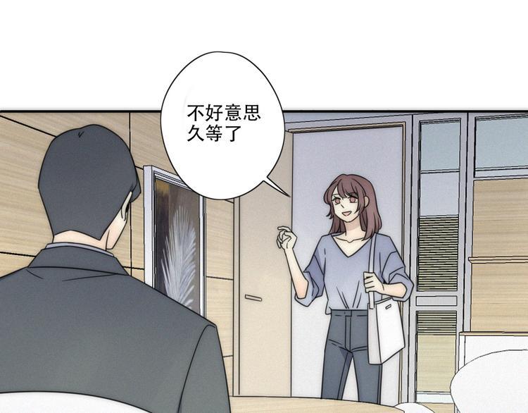 第1话 我怎么变成女人了19
