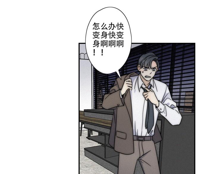 第4话 紧急情况82