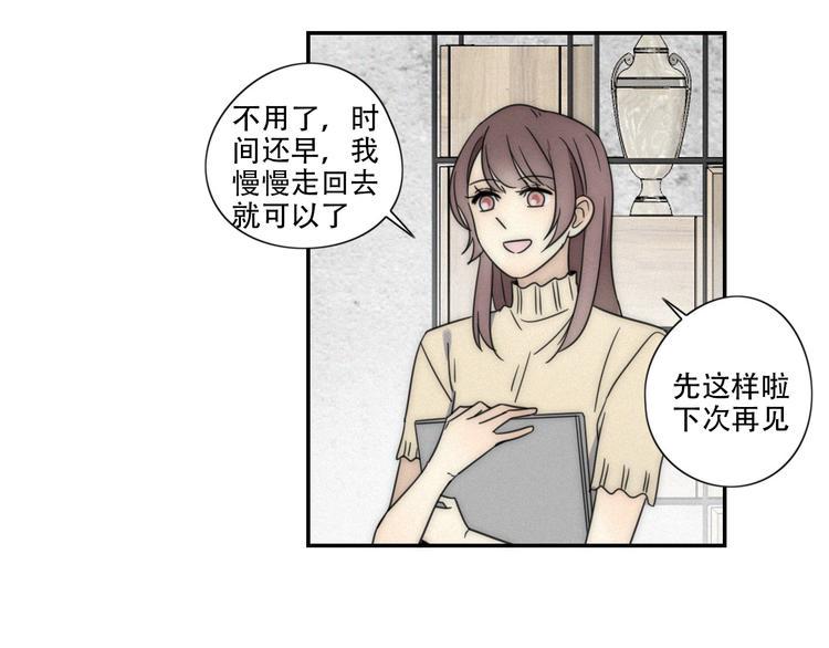 第3话 到底还是相遇了27