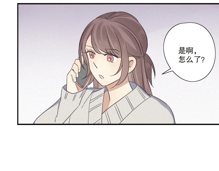 第21话 如果不是因为我46