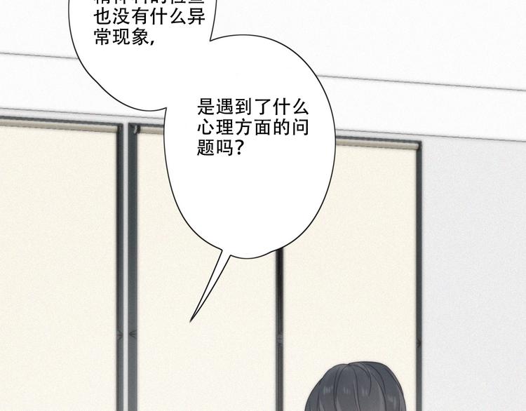 第9话 你们在干什么？21