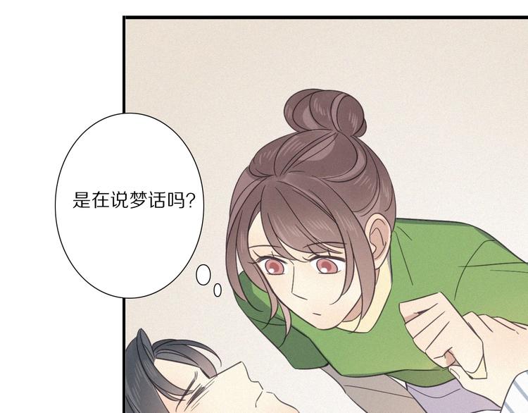 第28话 反目1