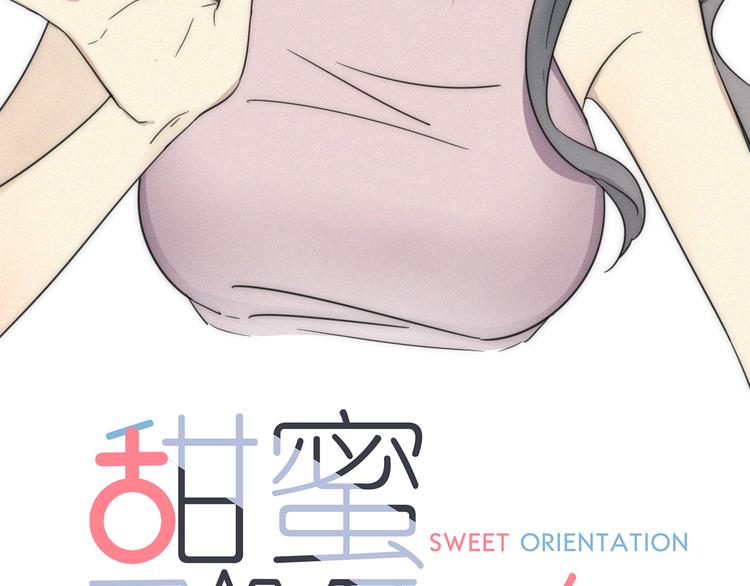 第1话 我怎么变成女人了7