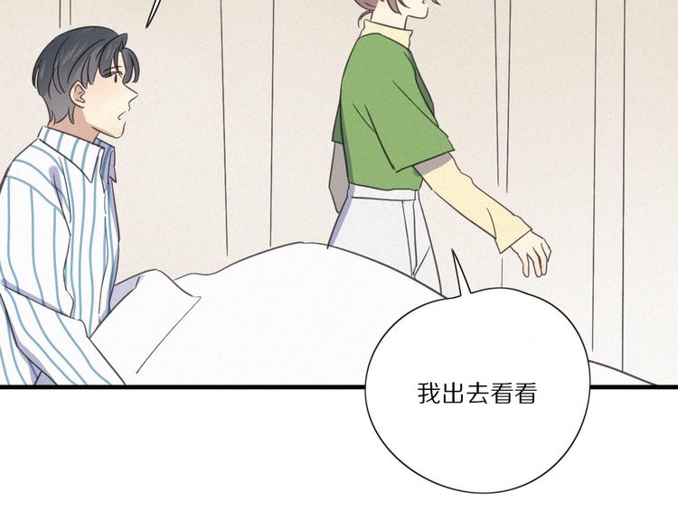 第28话 反目33