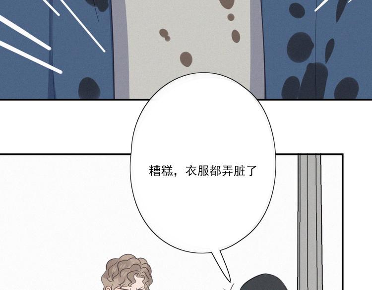 第15话 请和我交往84