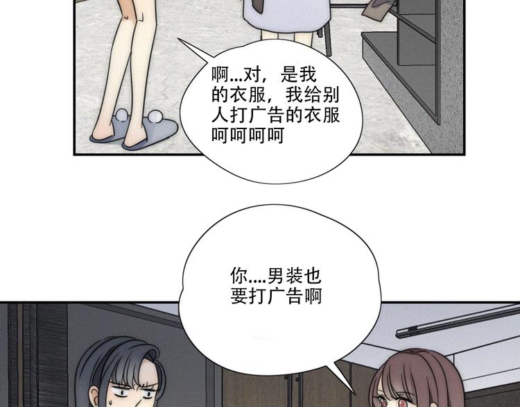 第5话 被“发现”了13