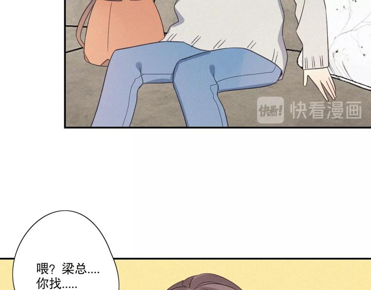 第21话 如果不是因为我40