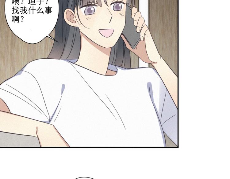 第16话 这个“神经病”78