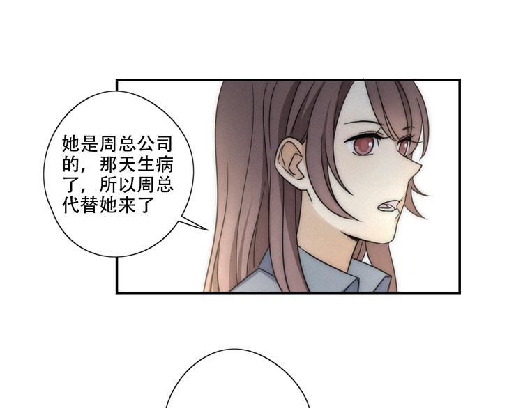 第4话 紧急情况12
