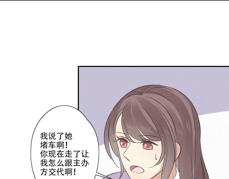 第17话 危机就在厕所门口27