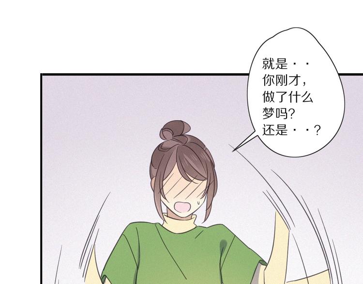 第28话 反目19