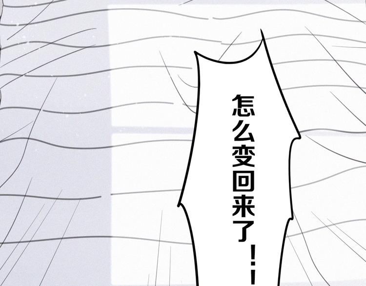 第13话 逃脱？34