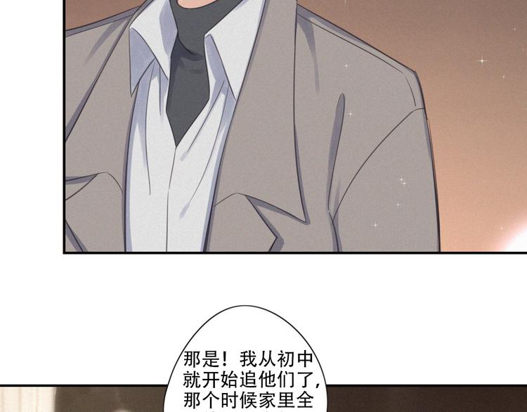 第9话 你们在干什么？132