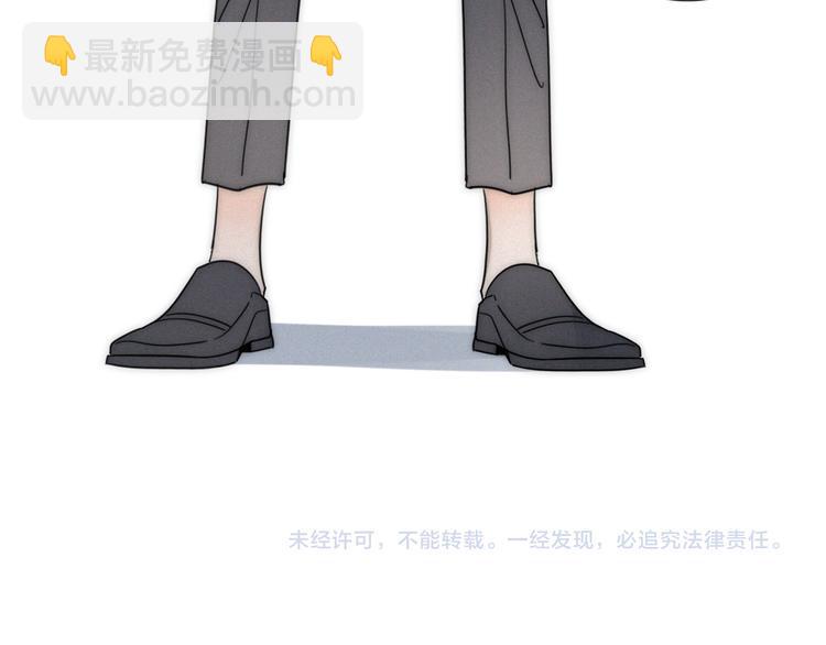 第2话 怎么又变回男的啦74