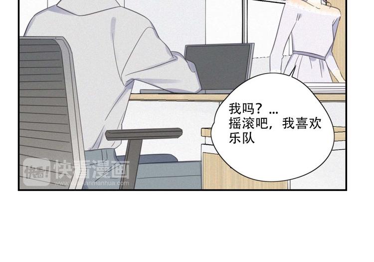 第9话 你们在干什么？86