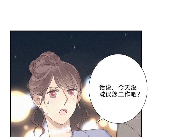 第9话 你们在干什么？134