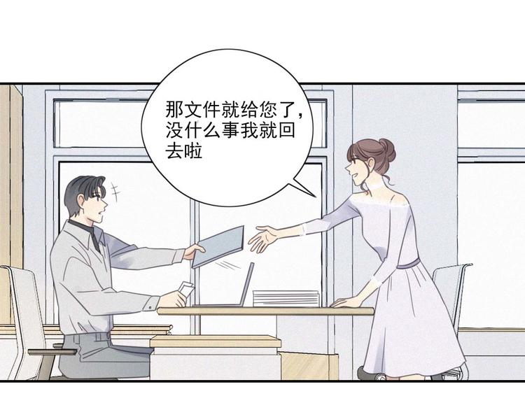 第9话 你们在干什么？83