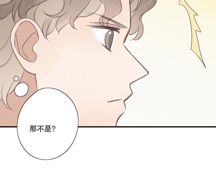 第23话 奇怪？58