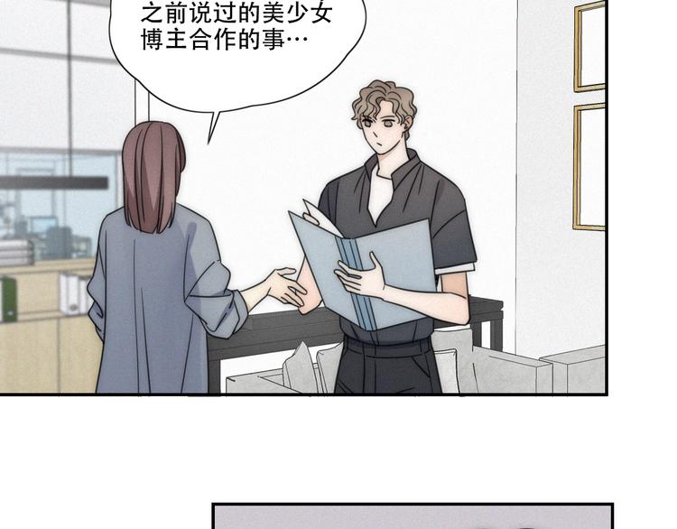 第4话 紧急情况9