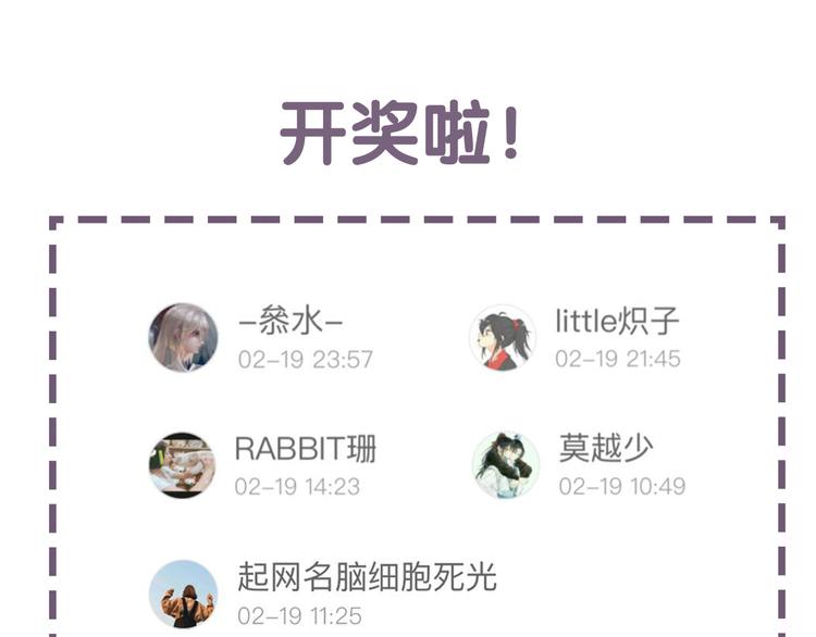 第9话 你们在干什么？161