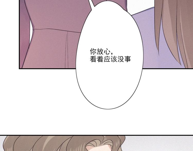 第18话 羞耻啊18
