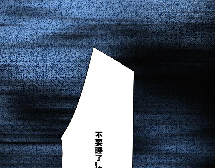第3话 到底还是相遇了48
