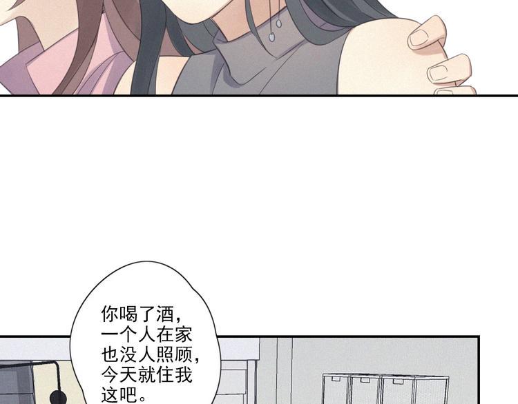 第12话 共眠3