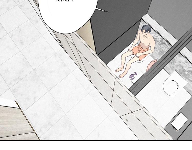 第18话 羞耻啊53