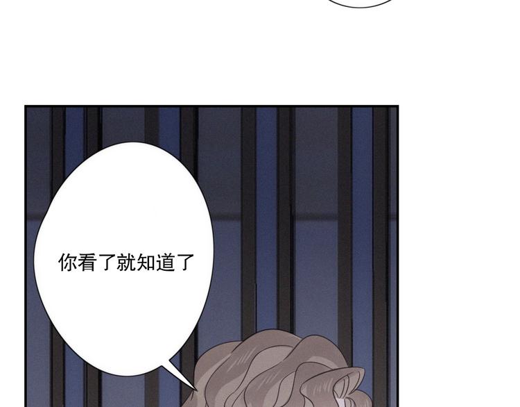 第24话 追踪19