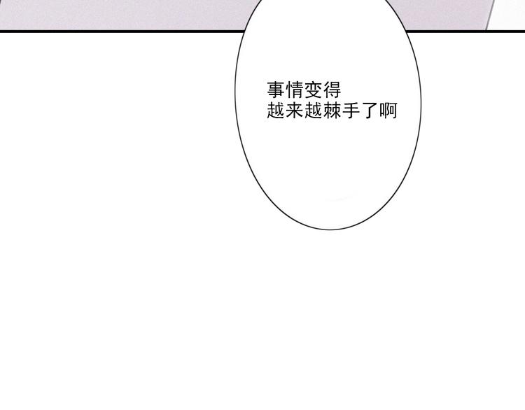 第18话 羞耻啊97