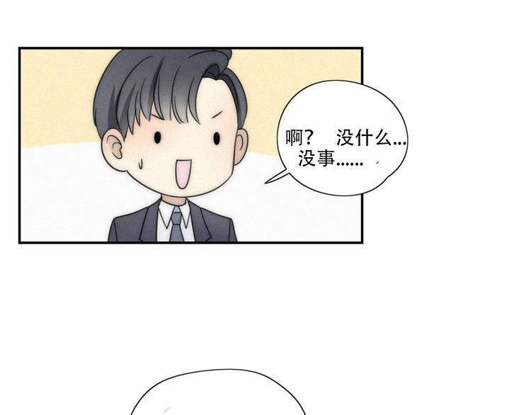 第3话 到底还是相遇了25