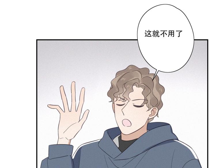 第14话 我在你家楼下7